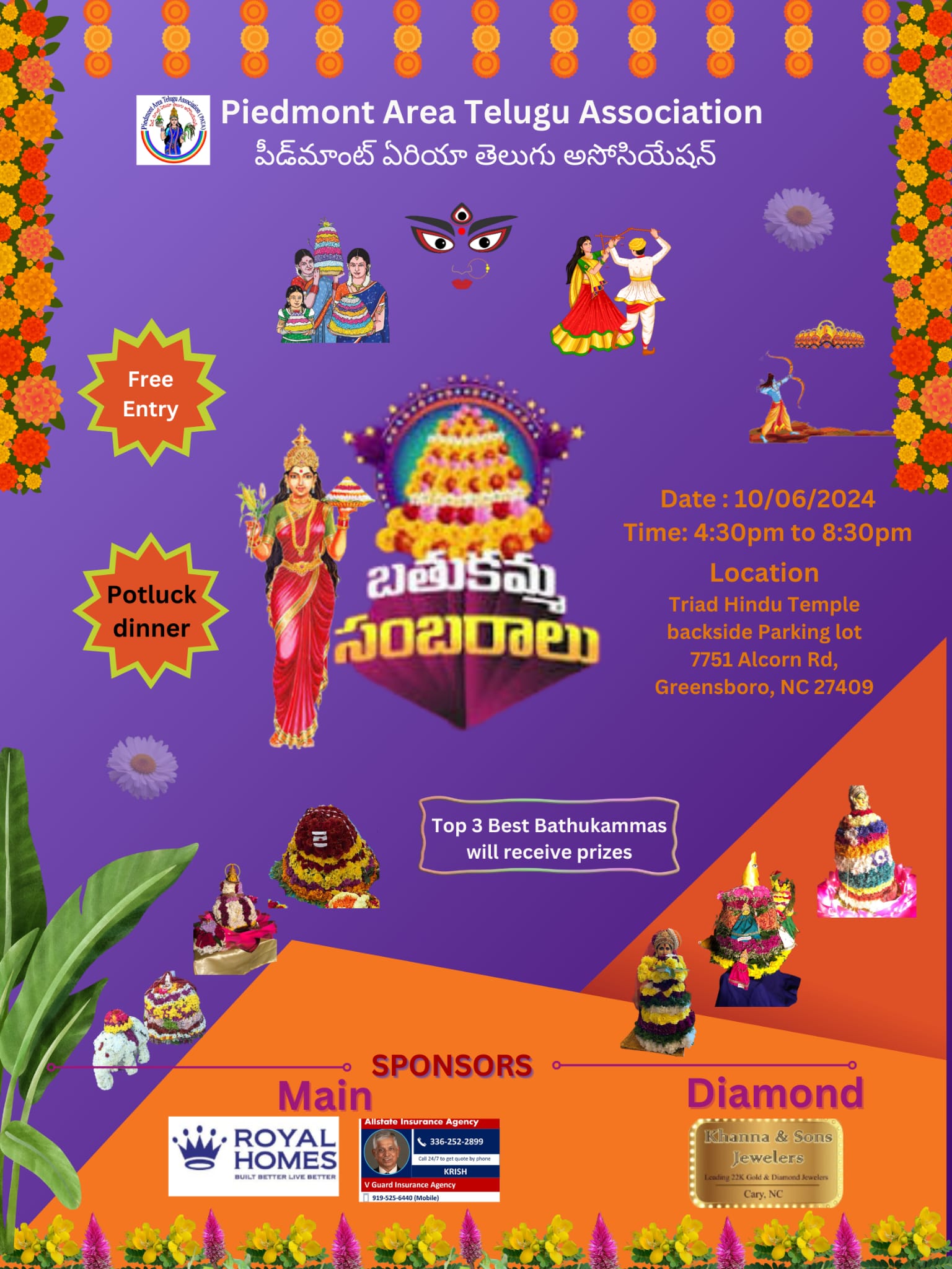 Bathukamma Sambaraalu 2024